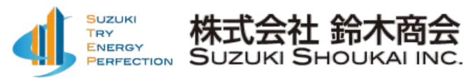 株式会社鈴木商会　採用サイト